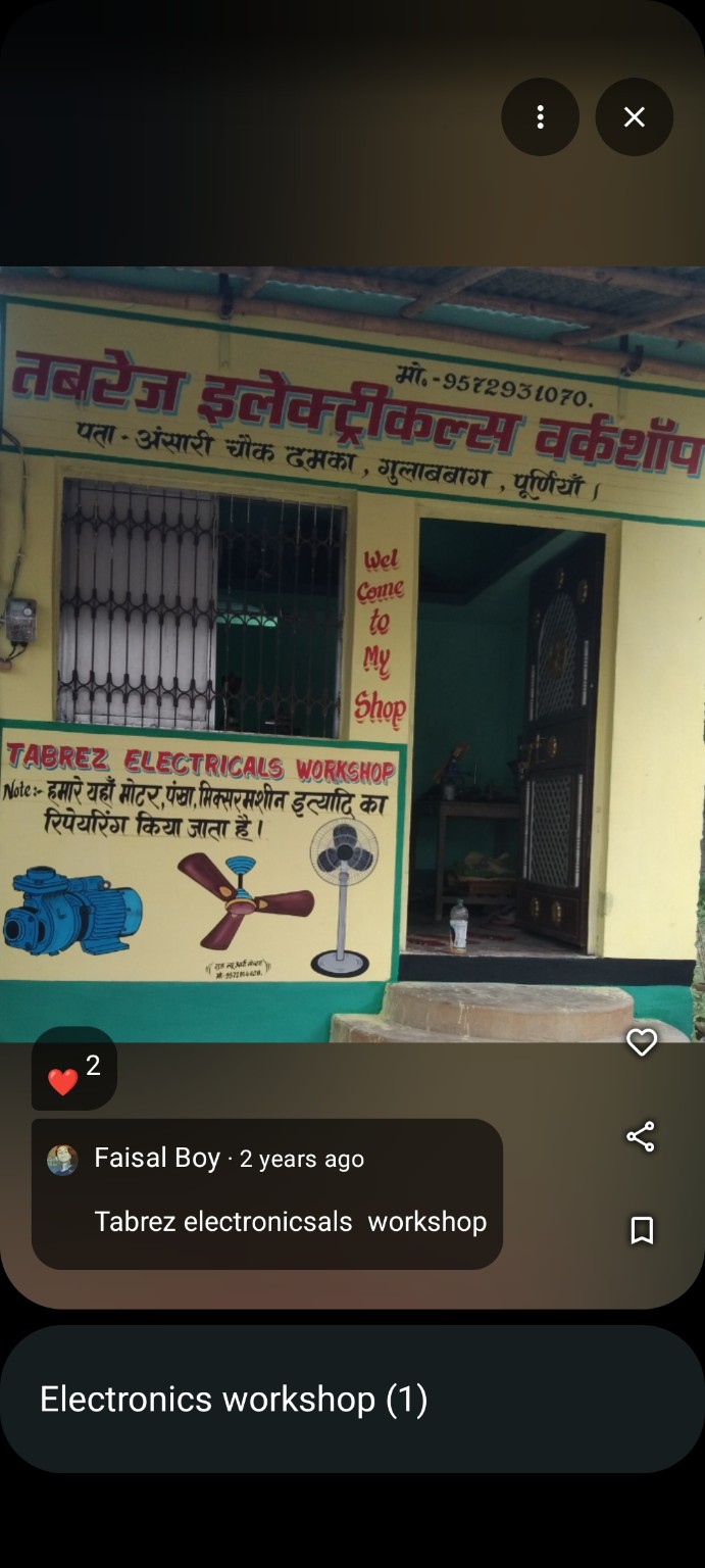 Tabrez Electricals Workshop storefront